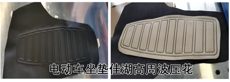 1622178858127265.jpg 電動車坐墊壓花.jpg