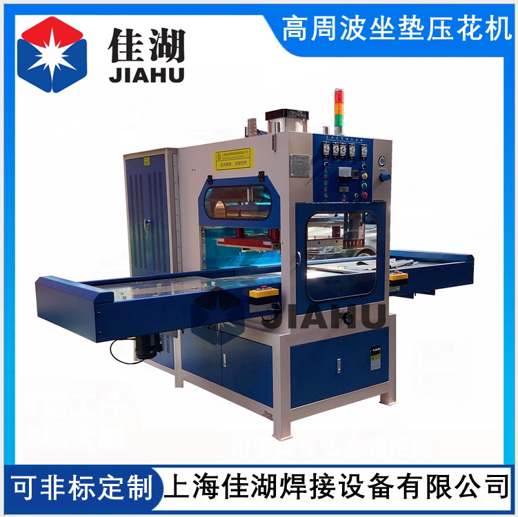 1622791794183684.jpg 高周波壓花機(jī)6.4_副本_副本_副本.jpg