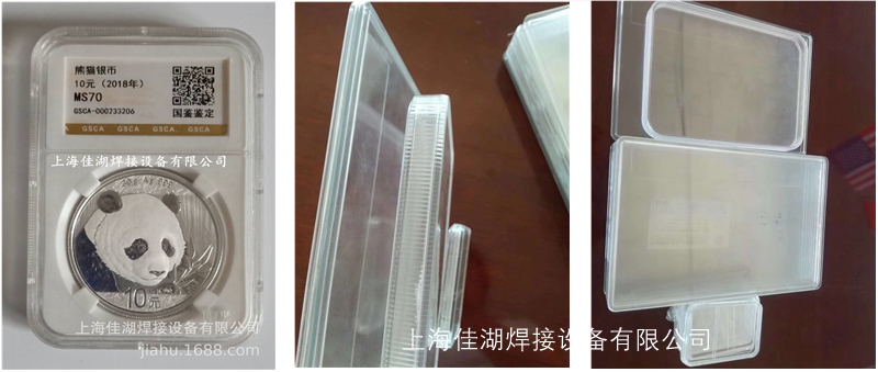 1623056025112914.jpg 焊接樣品_副本.jpg