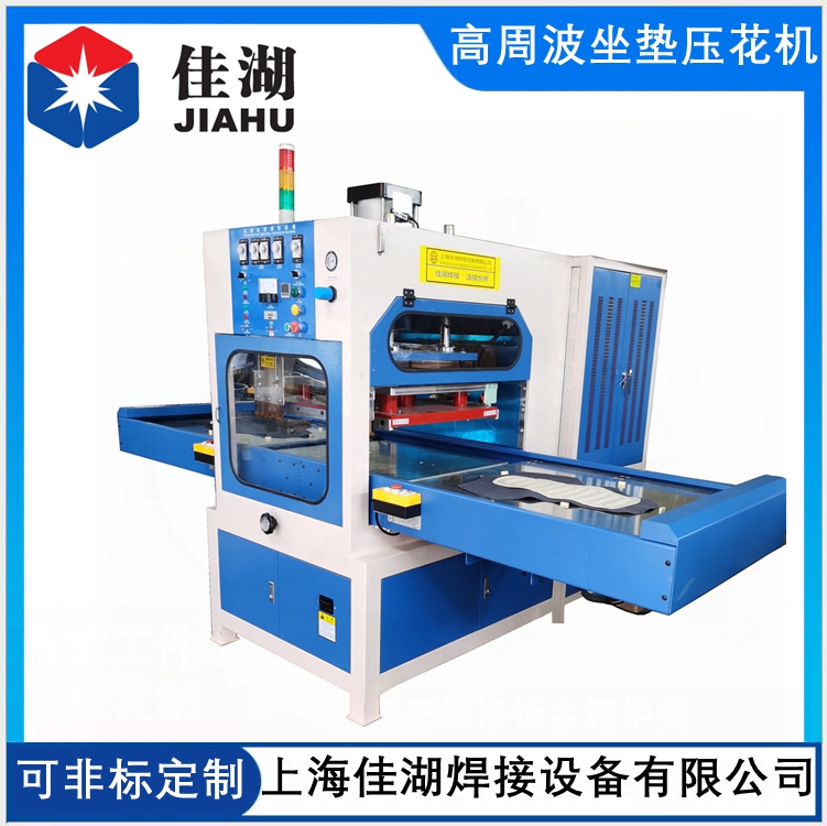 1623222452143398.jpg 高周波壓花機(jī)6.4_副本.jpg