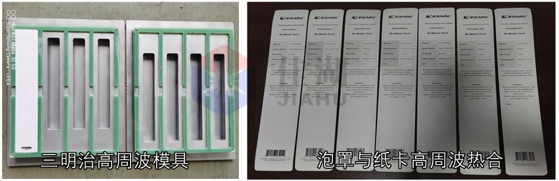 1637806784181040.jpg 產(chǎn)品模具.jpg