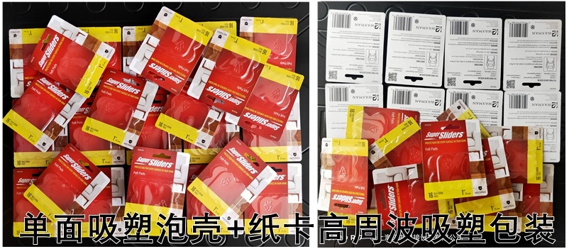 1643001522184153.jpg 高周波成功案例_副本.jpg