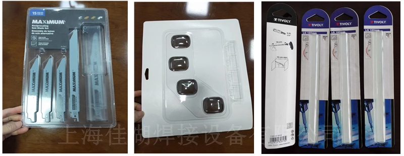 1668492202471146.jpg 吸塑包裝產品_副本_副本_副本_副本.jpg