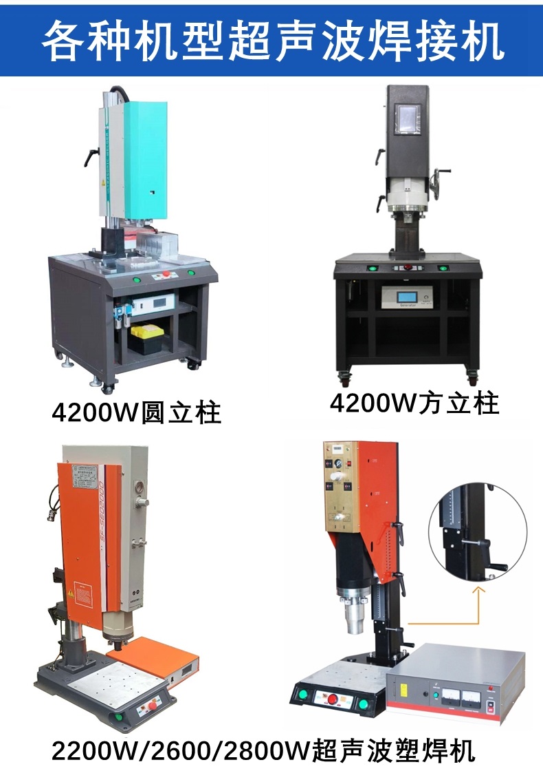 1672032731678518.jpg 超聲波4200W大概率_副本_副本_副本.jpg