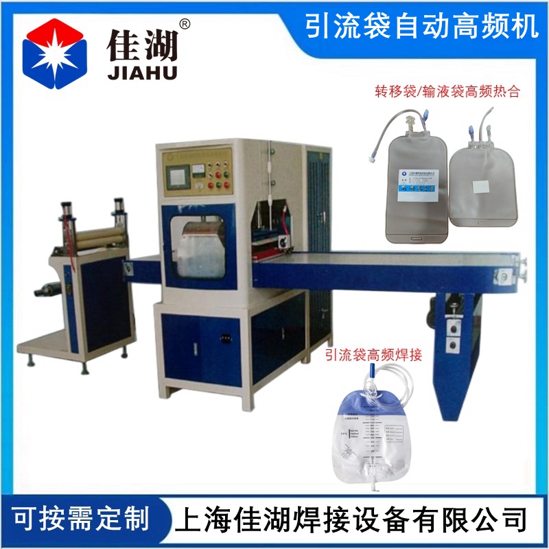 1678932118119675.jpg 高周波熱合機8_副本_副本.jpg