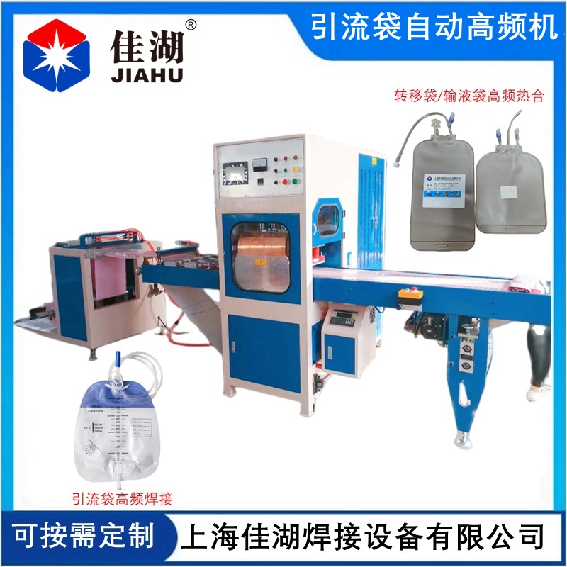 1678932222281823.jpg 高周波熱合機8_副本_副本_副本.jpg