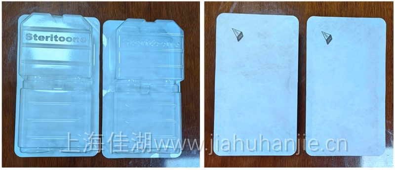 1698914028467241.jpg 透析紙熱合機(jī)_副本_副本_副本.jpg