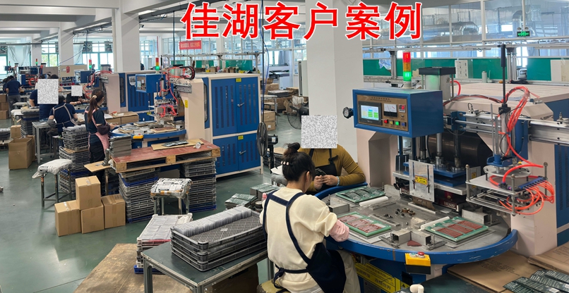 1708320238614402.jpg 客戶案例.jpg