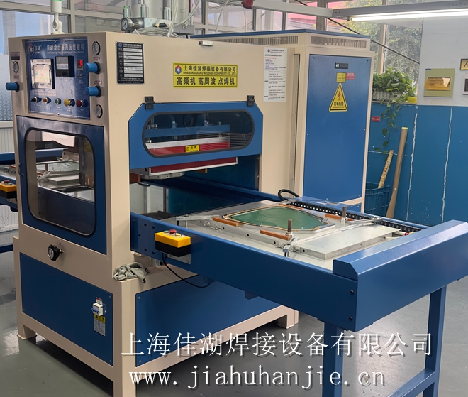 1730957752136547.jpg 防彈衣內膽高周波焊接機_副本.jpg