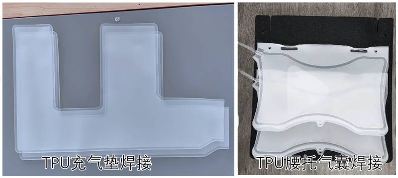 1732603039111495.jpg TPU充氣墊焊接.jpg