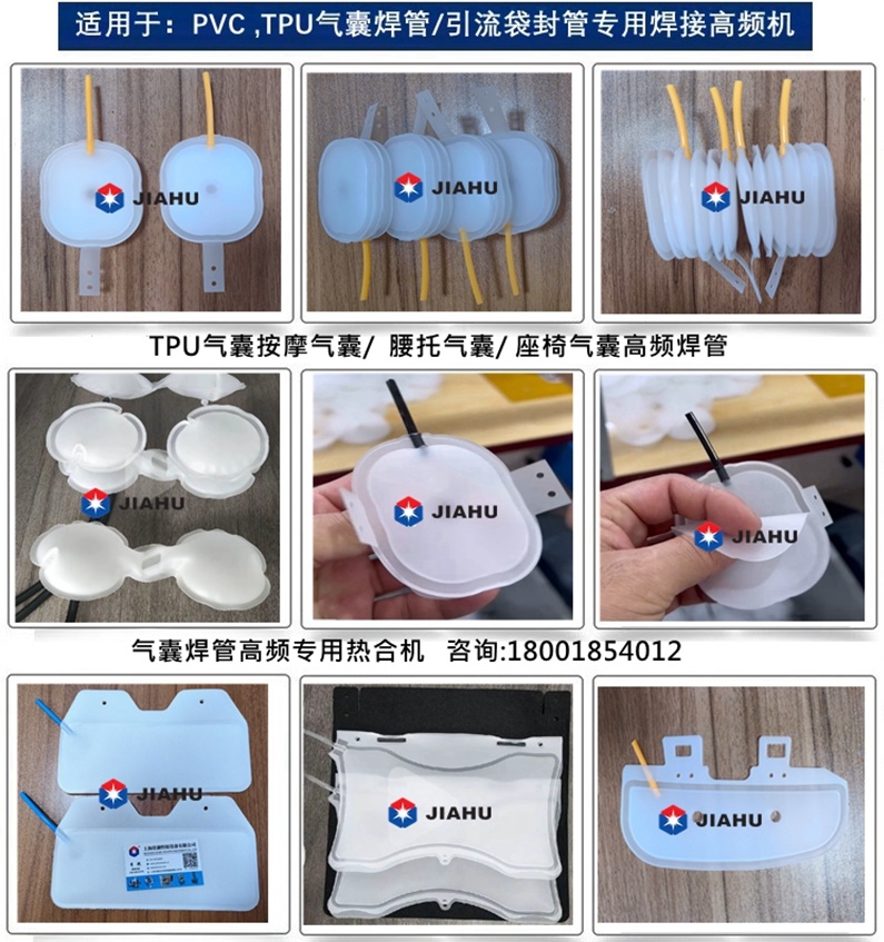 1751443909209862.jpg 氣囊焊管產品樣品AA.jpg