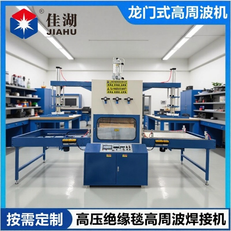 汽車門板皮革焊接機 ,汽車內飾包覆熱壓機